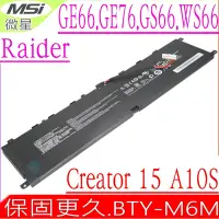 在飛比找Yahoo奇摩購物中心優惠-MSI BTY-M6M GE66 GE76 GS66 WS6