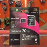 完售 東京快遞耳機館 開封門市 SONY MICROSD 8G記憶卡 SR-8UY2A 最快70MB/S 公司貨