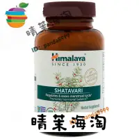 在飛比找蝦皮購物優惠-【新店特惠】Himalaya Shatavari 有機蘆筍天