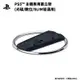 PlayStation 5 PS5 主機專用直立架 (光碟/數位/Slim皆通用)