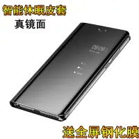 在飛比找樂天市場購物網優惠-三星note8手機殼sm-n9500保護套翻蓋式n8皮套n0