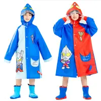 在飛比找蝦皮商城優惠-Cheerful Mario幸福瑪麗 男童雨衣 奧特曼日本超