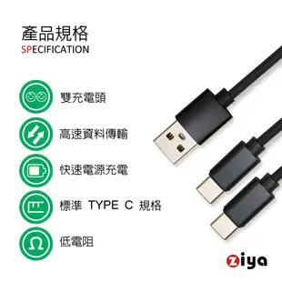 [ZIYA] NINTENDO 任天堂 SWITCH USB Cable Type-C 傳輸充電線 雙頭蛇款 300cm