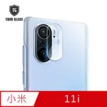 適用MI 小米 11I 手機鏡頭鋼化膜玻璃保護貼 鏡頭保護貼 小米 11I 特價