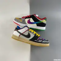 在飛比找Yahoo!奇摩拍賣優惠-NIKE SB Dunk Low 拼接 彩 鴛鴦 融合 時尚