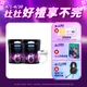 【Durex杜蕾斯】震震環1入 x2入