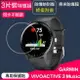 【eYe攝影】3入裝 螢幕保護貼 GARMIN VIVOACTIVE 3 MUSIC 音樂版 手錶保護貼 奈米防爆 防刮