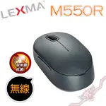 LEXMA M550R 2.4GHZ 光學 無線滑鼠 BLACK 時尚黑 PC PARTY