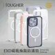 【TOUGHER】EXD 磁吸極限防護殼 iPhone 15 Pro