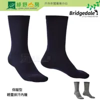 在飛比找PChome商店街優惠-《綠野山房》Bridgedale 英國 男 Thermal 