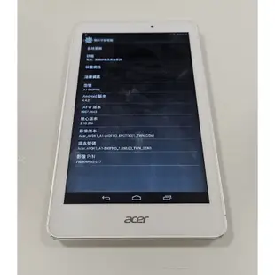 Acer lconia tab 8 A1-840FHD 附保護皮套