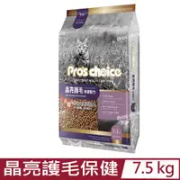 在飛比找PChome24h購物優惠-Pros Choice博士巧思機能保健系列-晶亮護毛保健配方