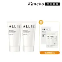 在飛比找PChome24h購物優惠-【Kanebo 佳麗寶】ALLIE 清透防曬買2送3