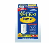 在飛比找樂天市場購物網優惠-[3東京直購] TORAY MKC.MXJ 濾芯 1入 適 