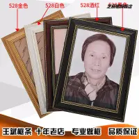 在飛比找樂天市場購物網優惠-包郵實木相框遺像框老人相框12寸a4遺照掛墻擺臺遺像相框照片