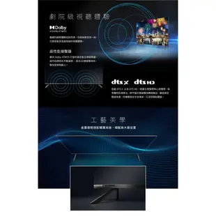 SHARP夏普 60吋UHD顯示器 4T-C60DJ1T 1台【家樂福】