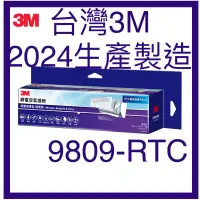 在飛比找蝦皮購物優惠-〖台灣3M現貨天天出貨〗 3M Filtrete 專業級靜電