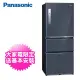 【Panasonic 國際牌】500公升三門變頻冰箱(NR-C501XV-B)
