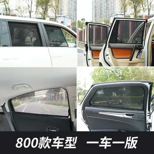 HYUNDAI 現代 H-1 旅行車 H1 專用汽車網狀遮陽簾香港版右舵 Starex grand 車窗窗簾普里瓦