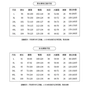 台灣熱賣5折高品質莫代爾棉男女士睡褲長褲春夏秋季薄款休閒家居直筒束腳情侶大尺碼褲現貨