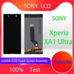 索尼 XPERIA XA1 ULTRA LCD 觸摸屏組件
