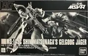 Premium BANDAI HGUC 1/144 Shin Matsunaga Gelgoog Jager F/S w/Tracking# Japan New