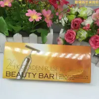 在飛比找露天拍賣優惠-清貨beautybar24k頭黃金棒瘦臉震動v美容儀神器是振