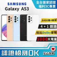 在飛比找PChome24h購物優惠-[福利品SAMSUNG Galaxy A53 5G (8G/