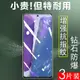 三星note20鋼化膜noto2o手機膜samsung保護膜not205玻璃貼5g貼膜n0te全屏n20屏保galaxy屏幕sm-n9810模nt剛化