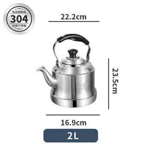 笛音壺 茶壺 煮水壺 304加厚不鏽鋼家用燒水壺茶壺煮水壺商用加湯壺大容量鳴笛音水壺『ZW6068』