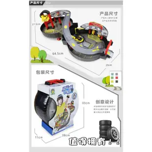 輪胎停車場 合金車模型 輪胎停車場 玩具【CF132430】 (5.5折)