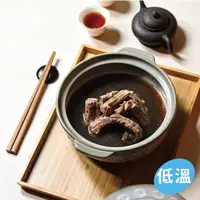 在飛比找Yahoo奇摩購物中心優惠-【喜憨兒】新城肉骨茶(2入組)