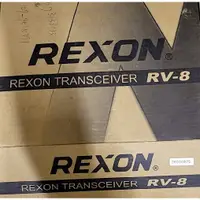 在飛比找蝦皮購物優惠-二手/中古 REXON 5W 專業型 無線電對講機 RV- 