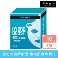 在飛比找momo購物網優惠-【Neutrogena 露得清】速效保水安瓶面膜(10片組)