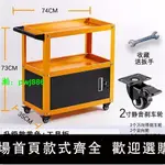 悍牛三層工具推車汽修維修零件車多功能工具柜車間加厚