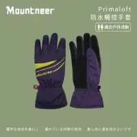 在飛比找momo購物網優惠-【Mountneer 山林】Primaloft防水觸控手套-