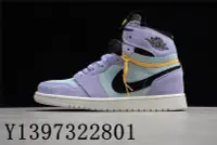 在飛比找Yahoo奇摩拍賣-7-11運費0元優惠優惠-Air Jordan 1 AJ1 紫羅蘭時尚 百搭 籃球鞋 