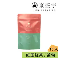 在飛比找蝦皮商城優惠-【京盛宇】紅玉紅茶-光之茶｜15入原葉袋茶茶包(100%台灣