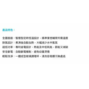 6折售(少用，採用日本感溫控制器）奇哥 微電腦 調乳器 （原買$2580）溫奶器 消毒 副食品 加熱 保溫 奶瓶 消毒鍋