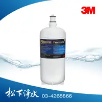 在飛比找PChome商店街優惠-3M F201/S201淨水器替換濾心/濾芯 3US-F20