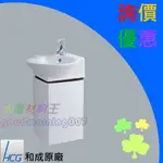 ☆水電材料王☆~ 浴櫃臉盆浴櫃 LCP252-3132E