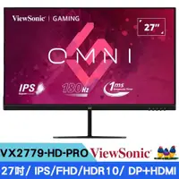 在飛比找ETMall東森購物網優惠-ViewSonic 優派 VX2779-HD-PRO 27吋