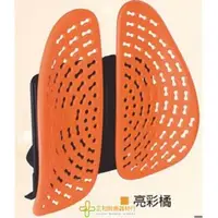 在飛比找蝦皮購物優惠-SOHO舒活護腰減壓雙背墊 橘色(熱銷色)