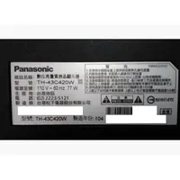 在飛比找蝦皮購物優惠-台灣貨國際牌PANASONIC TH-43C420W邏輯板 