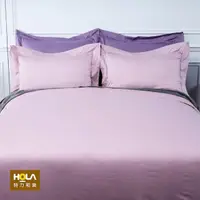 在飛比找momo購物網優惠-【HOLA】托斯卡素色純棉被套雙人紫藕(雙人)