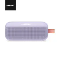 在飛比找PChome24h購物優惠-Bose SoundLink Flex 藍牙揚聲器 冷丁香紫