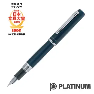 PLATINUM 白金 PROCYON 鋼筆 深藍