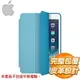 Apple iPad Air Smart Case - 皮革 材質《藍色》