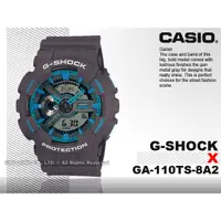 在飛比找蝦皮購物優惠-CASIO   G-SHOCK GA-110TS-8A2  