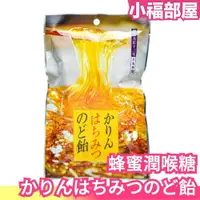 在飛比找樂天市場購物網優惠-日本 蜂蜜味覺糖 薄荷 無色素 蜂蜜糖果 硬糖 獨立包裝 隨
